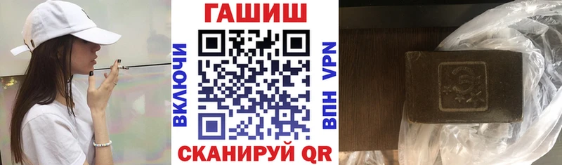 Купить закладку Белорецк COCAIN  ГАШИШ  Метадон  Марихуана 