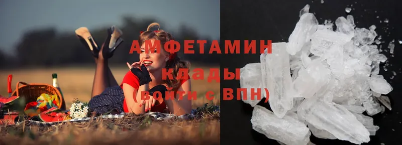 МЕГА ONION  Белорецк  Amphetamine 98% 