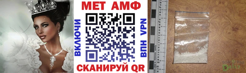 Amphetamine Premium ОМГ ОМГ маркетплейс Белорецк купить наркоту