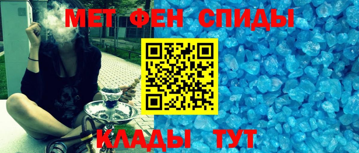 Белорецк  Amphetamine 97%  Амфетамин  Вход с VPN  Амфетамин 