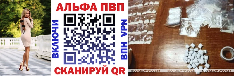 APVP мука Белорецк