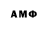 Amphetamine 97% Alexey IX