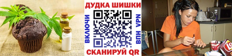 Cannafood марихуана Белорецк