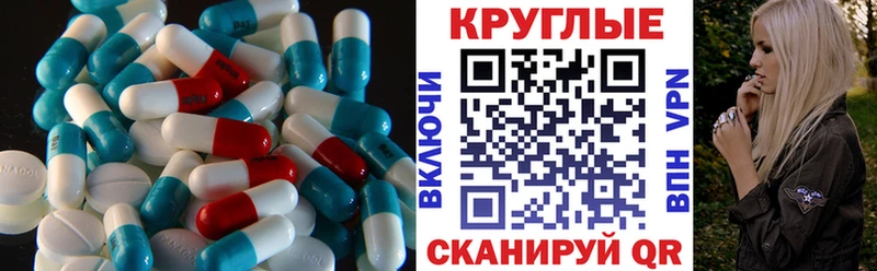 Ecstasy диски Белорецк