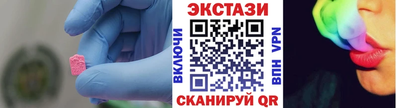 Экстази DUBAI  хочу   Белорецк 