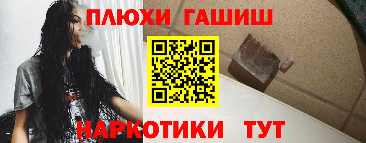 ГАШ 40% ТГК Белорецк