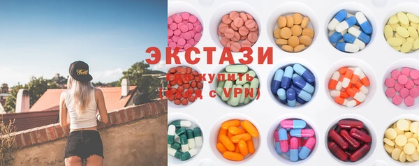соль ск Балахна