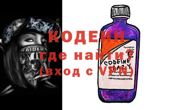 мескалин Санкт-Петербург