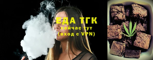 соль ск Балахна