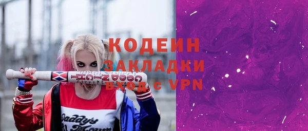 кокаин перу Баксан