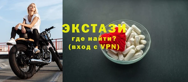 соль ск Балахна