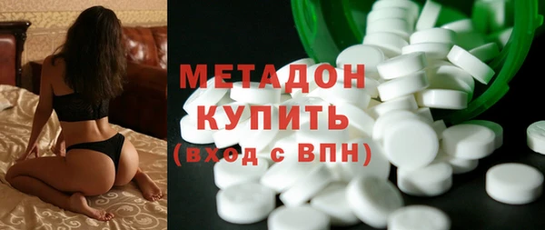 соль ск Балахна