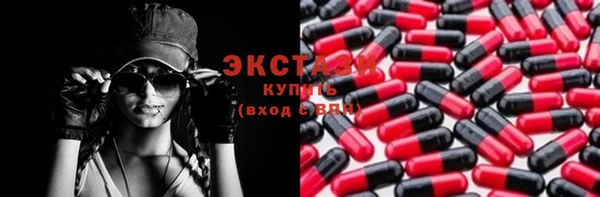 кокаин перу Баксан