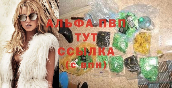 соль ск Балахна