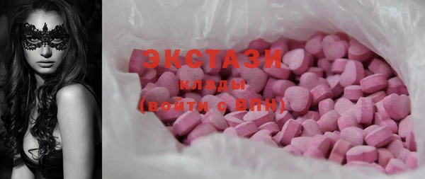 соль ск Балахна