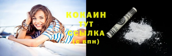 кокс Балабаново