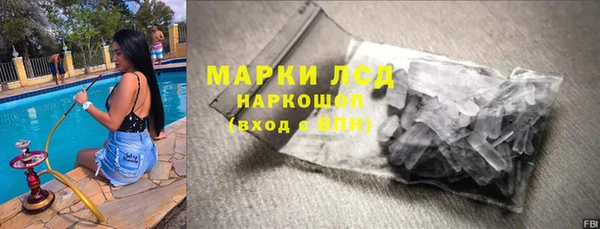 соль ск Балахна