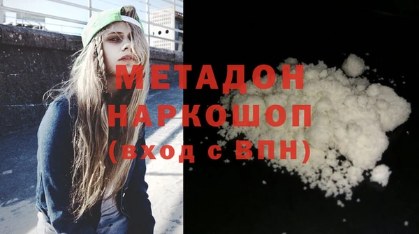 соль ск Балахна