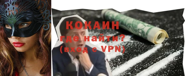 кокс Балабаново