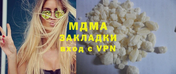 соль ск Балахна