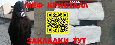 гидра Аргун