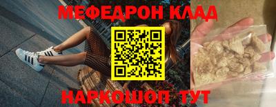 прущие грибы Балаково