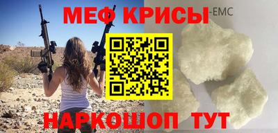 стафф Апшеронск