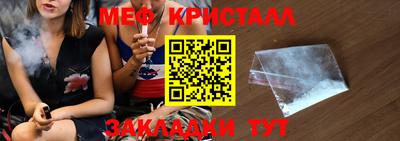 стафф Апшеронск