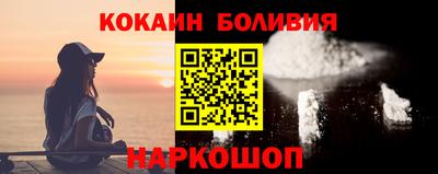 эйфоретик Балахна