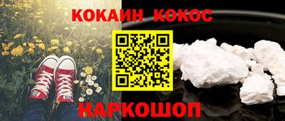 эйфоретик Балахна