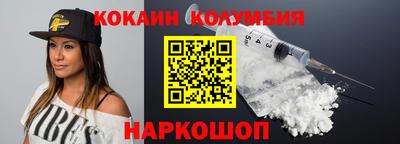 каннабис Балашиха