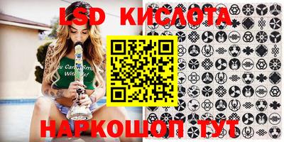 стафф Апшеронск