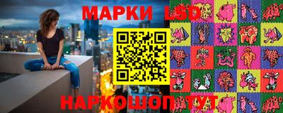 прущие грибы Балаково