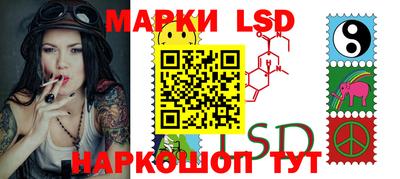 стафф Апшеронск