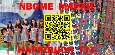 стафф Апшеронск