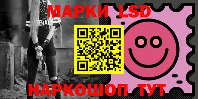 стафф Апшеронск