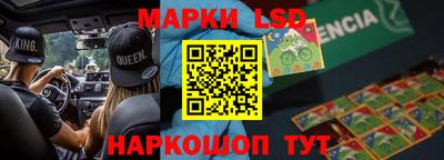 гидра Аргун