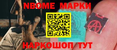 гидра Аргун