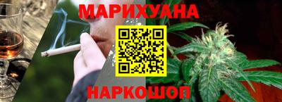 прущие грибы Балаково