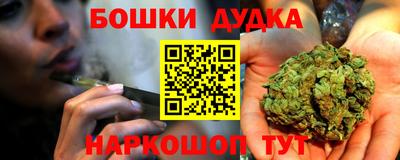 каннабис Балашиха