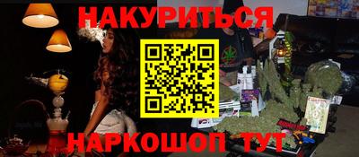 трава Апрелевка