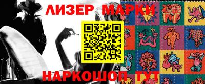 прущие грибы Балаково