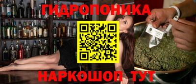 каннабис Балашиха