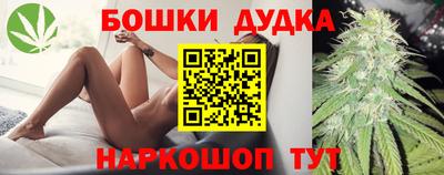 каннабис Балашиха