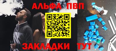 прущие грибы Балаково