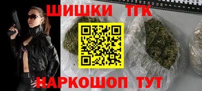 прущие грибы Балаково