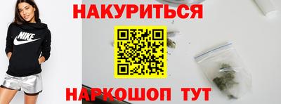 эйфоретик Балахна