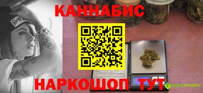 гидра Аргун