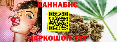 каннабис Балашиха