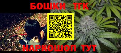 стафф Апшеронск